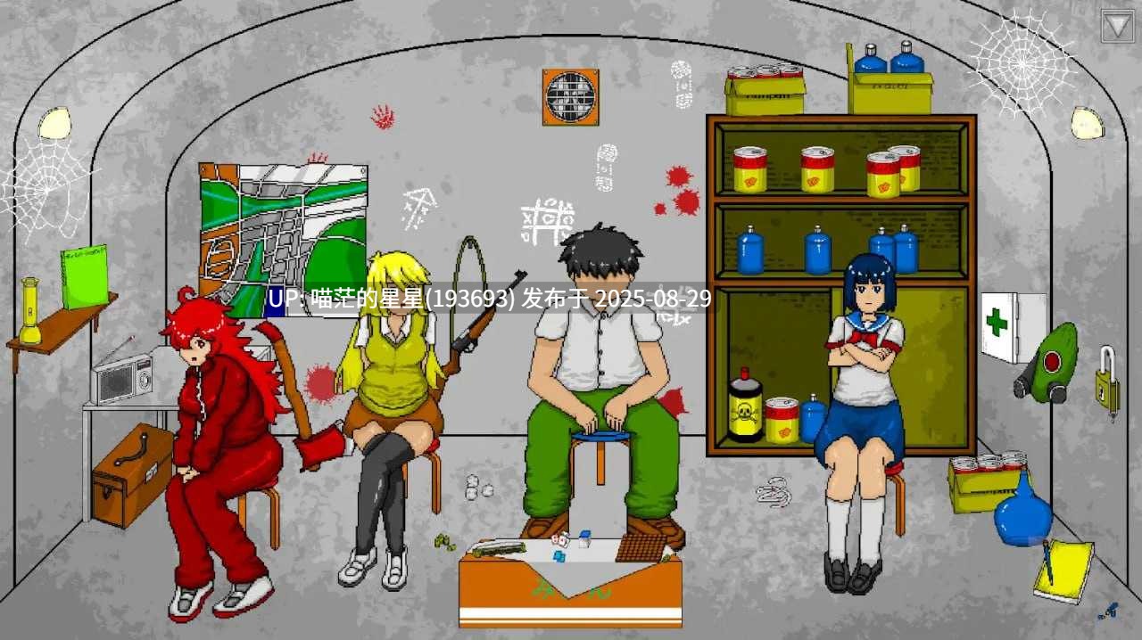 ✅社团名：#Night Knight ▫️名称：一分钟 ▫️原名：ワンミニッツ ▫️版本：v1.8-第7张图片-萌站