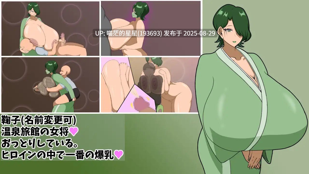✅社团名：#スタジオシロッコ ▫️名称：追忆的映像 ▫️原名：追想のイマージュ ▫️版本：v1.2