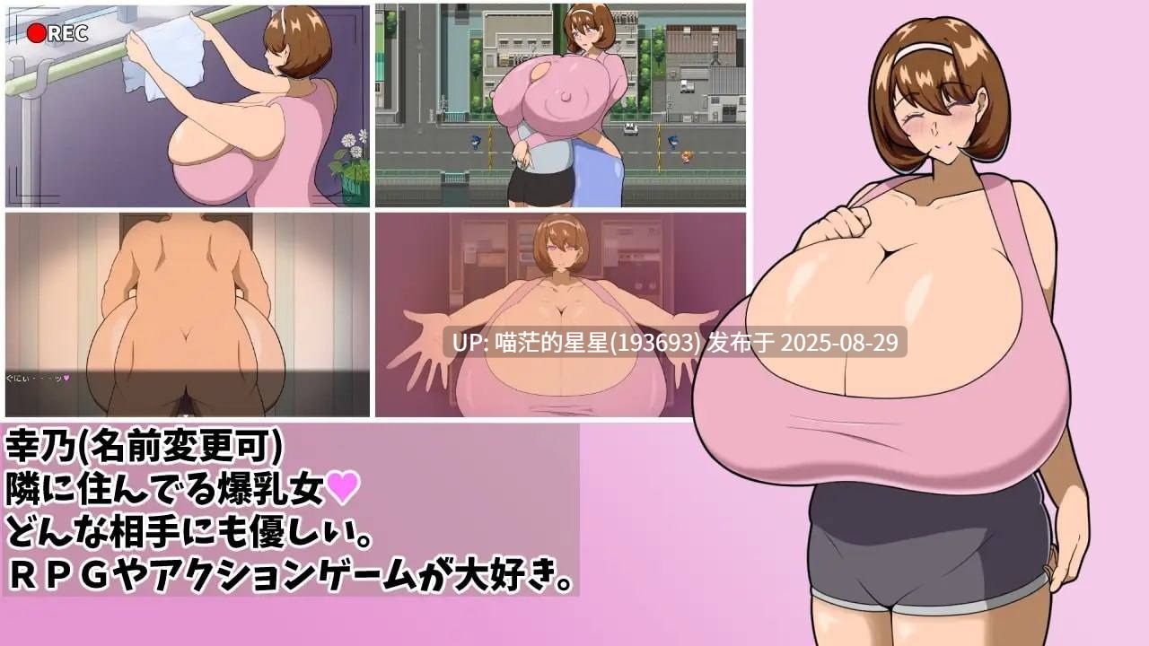 ✅社团名：#スタジオシロッコ ▫️名称：追忆的映像 ▫️原名：追想のイマージュ ▫️版本：v1.2-第6张图片-萌站