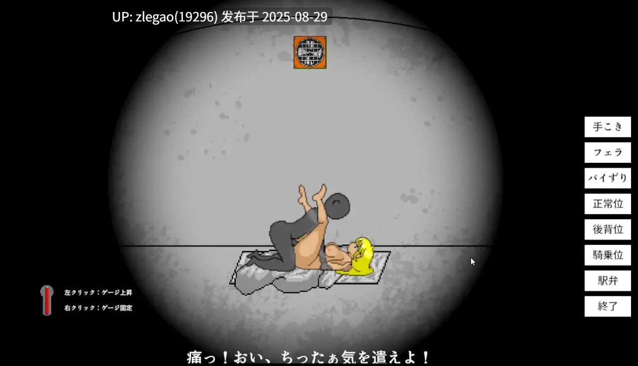 【PC/生肉/动态/H版60秒】一分钟求生 ワンミニッツ-第2张图片-萌站 【PC/生肉/动态/H版60秒】一分钟求生 ワンミニッツ-第2张图片-萌站