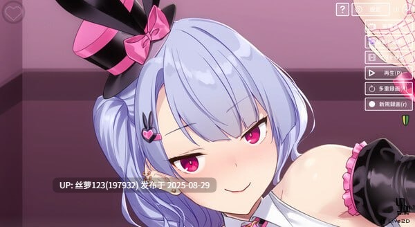 [SLG/PC]#与VTuber美少女 #With a VTuber Girl  v1.0.2s 官方中文版【2025年08月28日 发售】-第3张图片-萌站