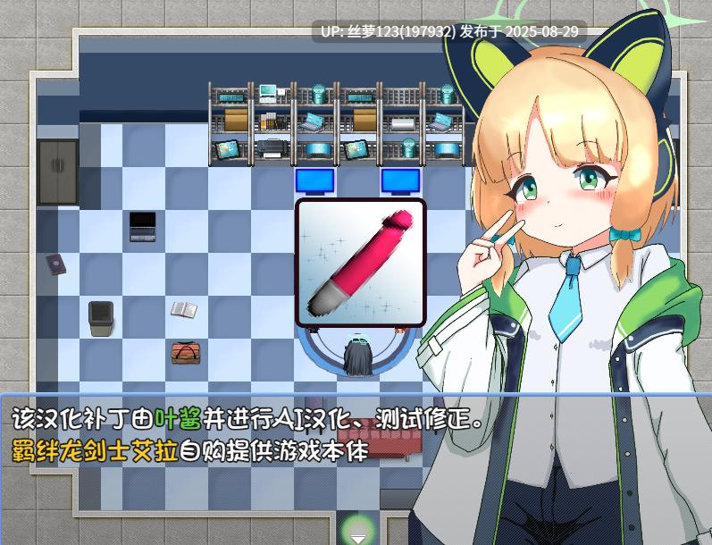 [SLG/PC]ゲーム開発部えっちなゲーム対決！  AI汉化版