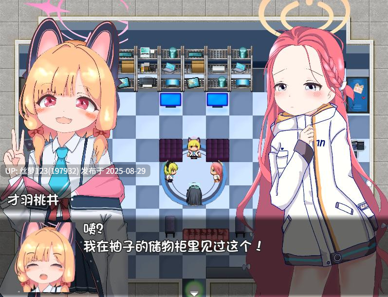 [SLG/PC]ゲーム開発部えっちなゲーム対決！  AI汉化版-第2张图片-萌站