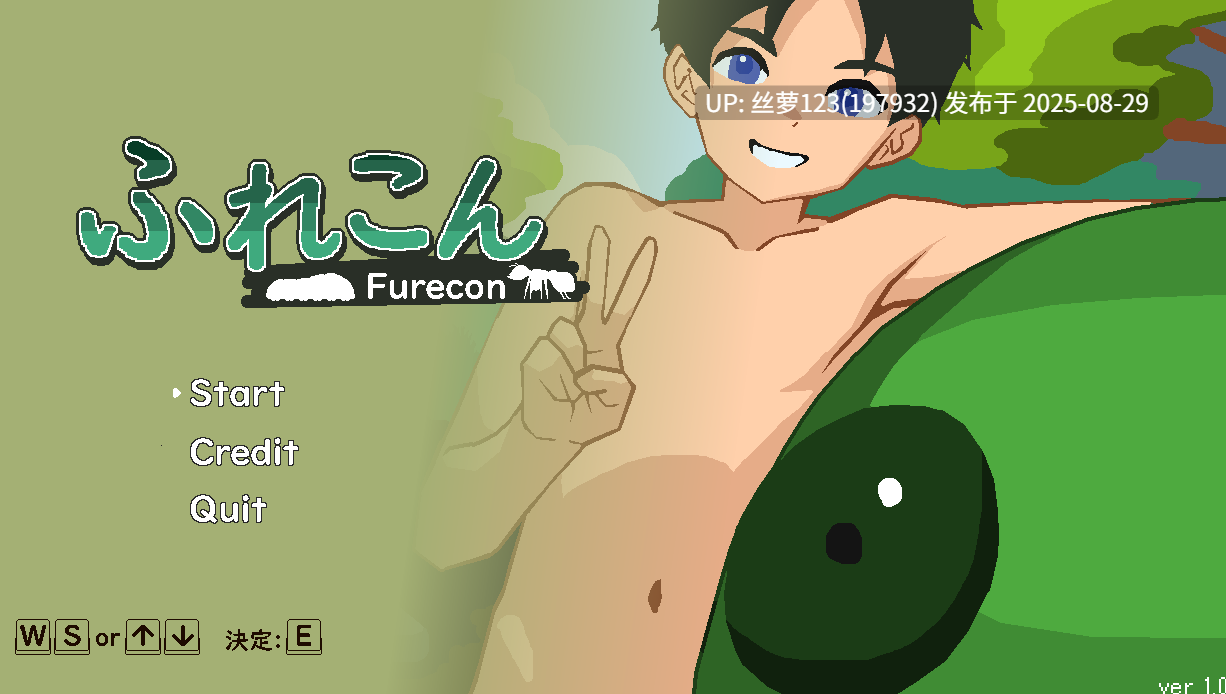 [ACT/PC]#ふれこん v1.0.1 日文生肉版-第2张图片-萌站