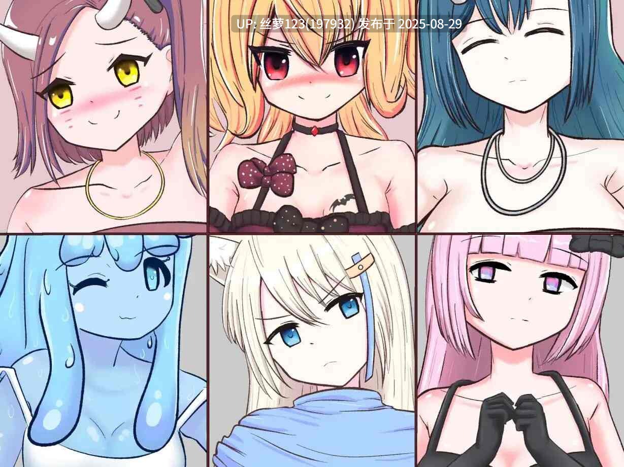 [RPG/PC]#草莓之血族 #Strawberry Vampire AI汉化版-第2张图片-萌站