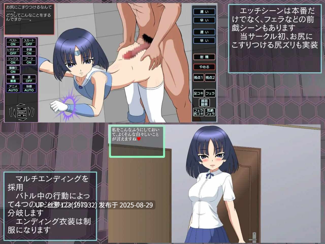 [SLG/PC]#退魔少女美琴 #退魔少女ミコト 日文生肉版-第2张图片-萌站