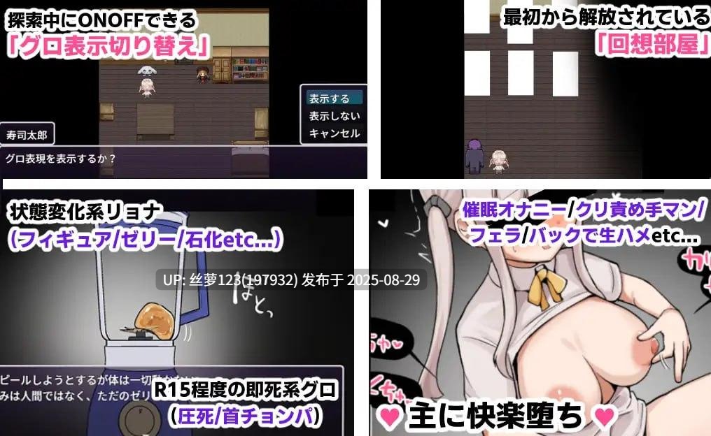 [RPG/PC]性还是死～成功逃脱即可获得1亿日元～-第4张图片-萌站