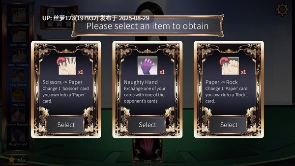 [SLG/PC]#高危博弈：炽夜迷情 #High Stakes: Hot Nights v1.0.0 官方中文步兵版【2025年08月28日 发售】