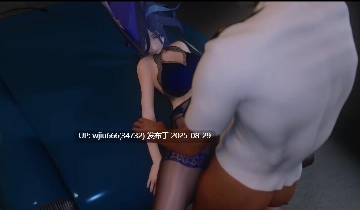 【3D动画】为什么不放大 8月25：原神 情趣衣着克洛琳德【度盘/260M】