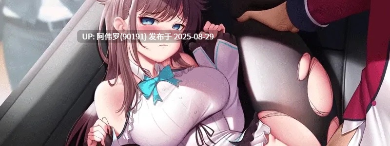 [无码][NTR]Nebel Geisterjäger ~ 零号羔羊 Motion Anime（后篇）