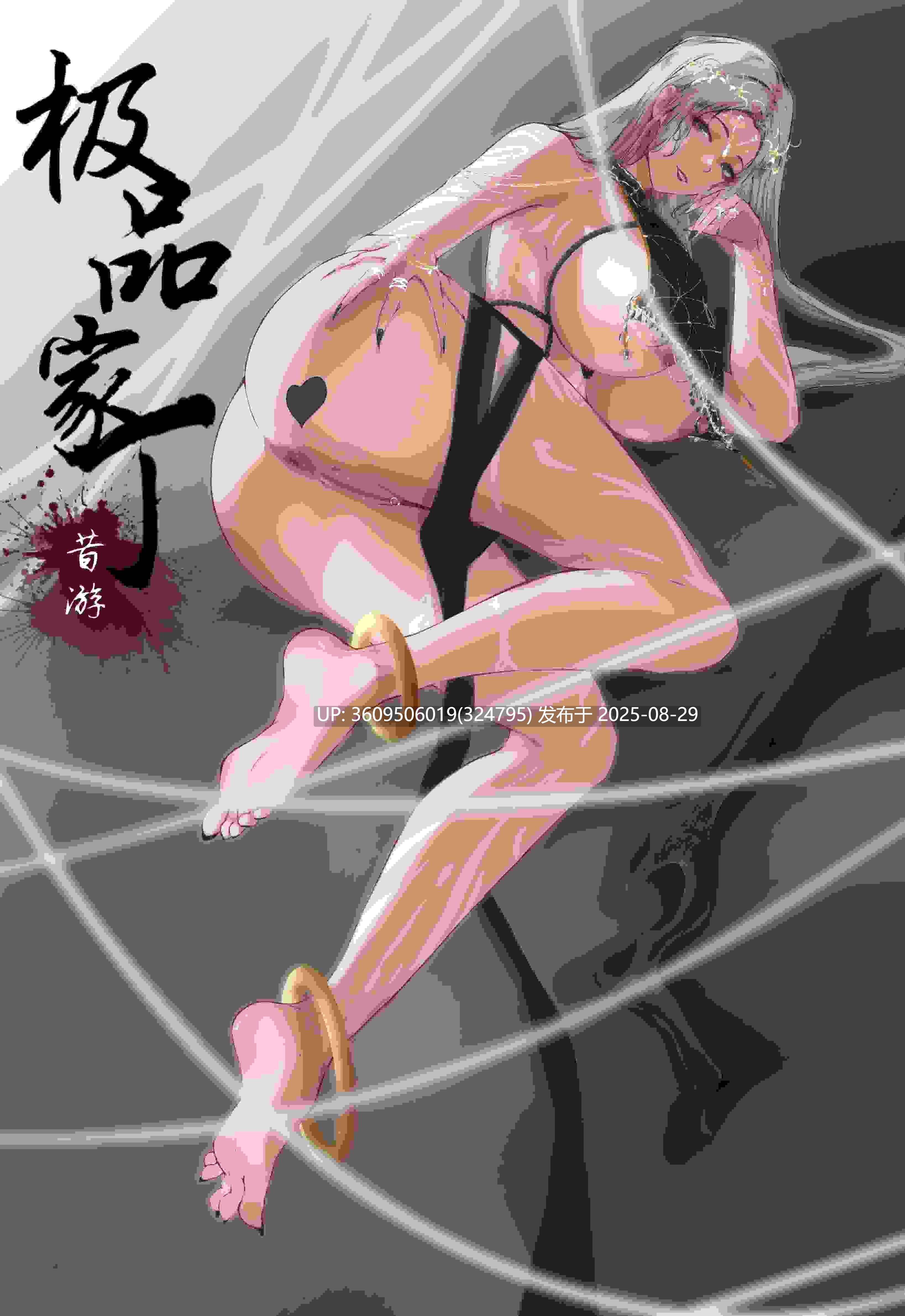 鸽天尊-无名作品合集