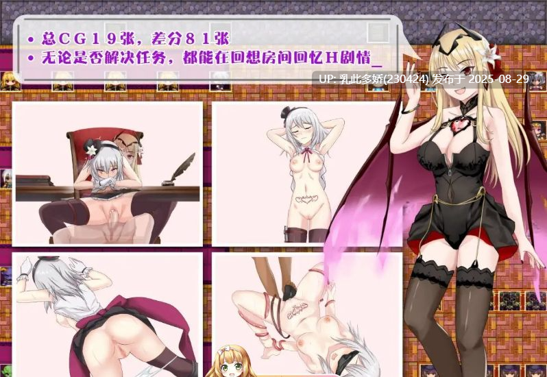 3[RPG-PC] [RPG魅魔百合官方中文] 柜台小姐是魅魔-用H来帮助大家完成任务![670M]-第7张图片-萌站