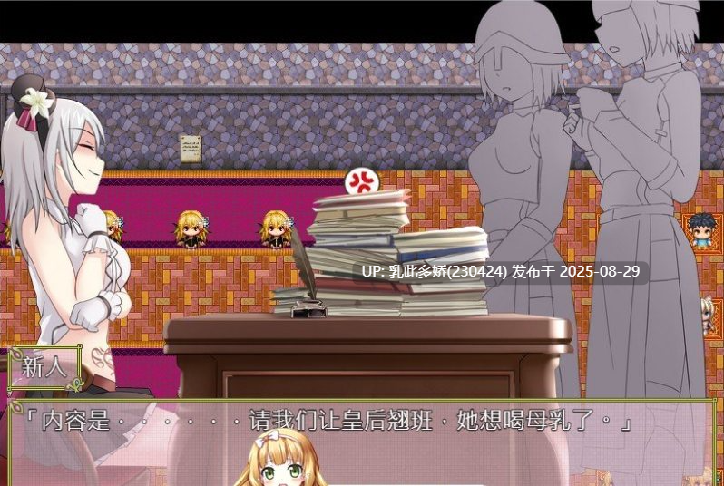 3[RPG-PC] [RPG魅魔百合官方中文] 柜台小姐是魅魔-用H来帮助大家完成任务![670M]-第9张图片-萌站