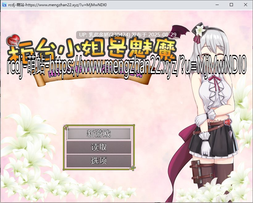 3[RPG-PC] [RPG魅魔百合官方中文] 柜台小姐是魅魔-用H来帮助大家完成任务![670M]-第10张图片-萌站