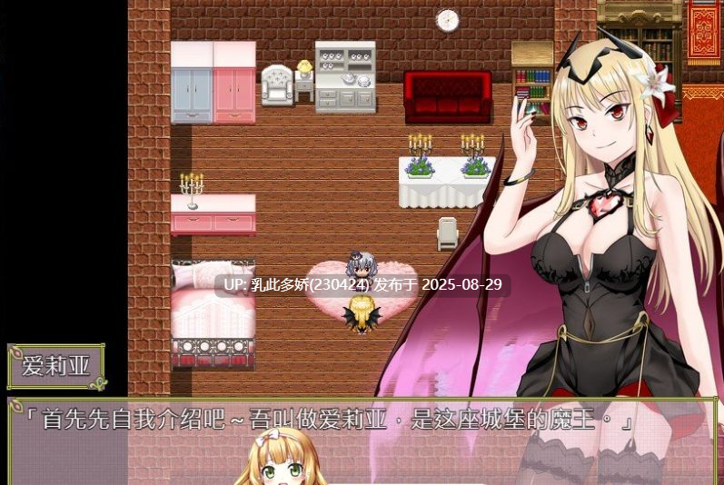 3[RPG-PC] [RPG魅魔百合官方中文] 柜台小姐是魅魔-用H来帮助大家完成任务![670M]-第13张图片-萌站