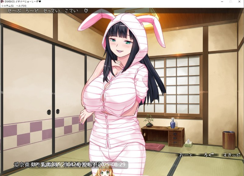 4[ADV-PC] [拔作ADV汉化]DSKBJCS☆-和三名恶魔的淫汁夏日！AI汉化版+全CG存档+CV [800M]-第6张图片-萌站