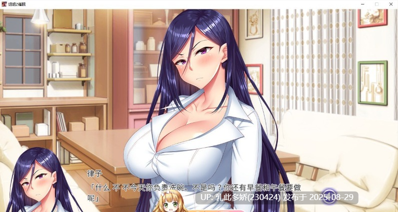 5[ADV-PC] [ADV官中]姐姐Z催眠 全DLC STEAM官方中文 [5.3G]-第5张图片-萌站