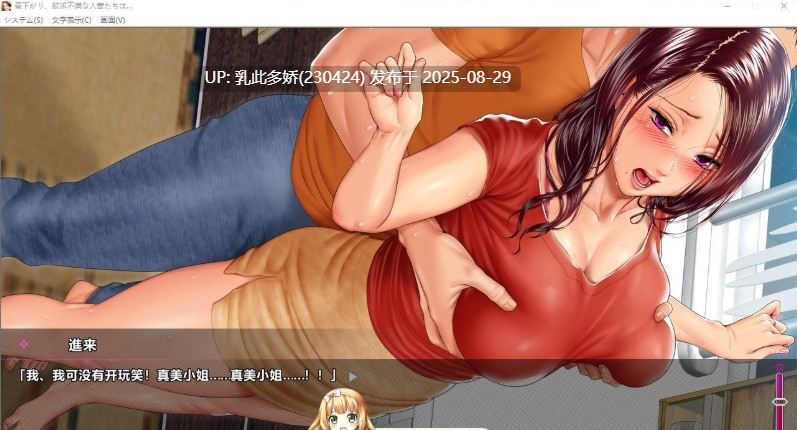 6[ADV-PC] [拔作ADV汉化CV]午后，欲求不满的人妻们…～雌堕・危险日播种・交尾狂 AI汉化版[1.7G]-第13张图片-萌站