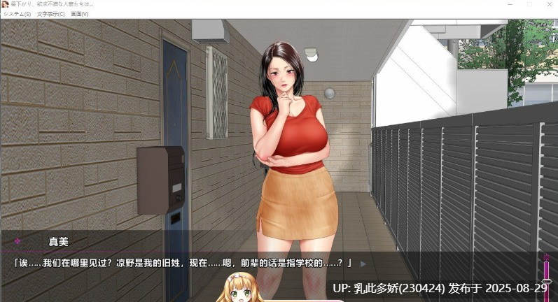 6[ADV-PC] [拔作ADV汉化CV]午后，欲求不满的人妻们…～雌堕・危险日播种・交尾狂 AI汉化版[1.7G]-第14张图片-萌站