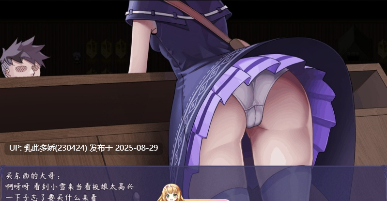 8[RPG-PC] [RPG中文步兵]触尾少女-打工治疗寄生触手吧 官方中文正式版[700M]-第4张图片-萌站