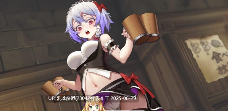 8[RPG-PC] [RPG中文步兵]触尾少女-打工治疗寄生触手吧 官方中文正式版[700M]-第5张图片-萌站