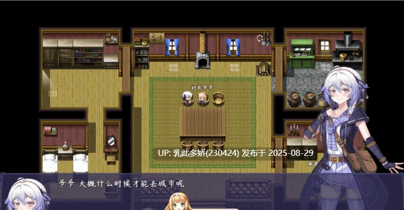 8[RPG-PC] [RPG中文步兵]触尾少女-打工治疗寄生触手吧 官方中文正式版[700M]-第6张图片-萌站