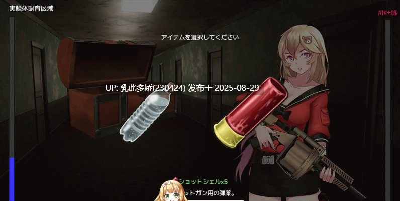 9[RPG-PC] [末日RPG更新官中动态]隧道逃生TUNNEL ESCAPE[Ver1.1.0sn][2.2G]-第4张图片-萌站