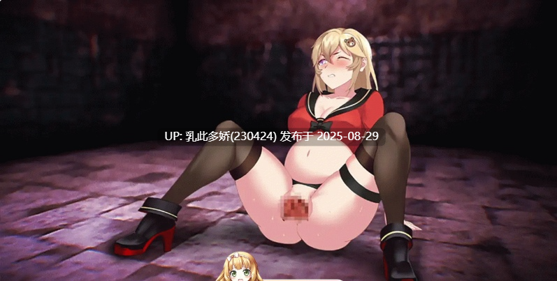 9[RPG-PC] [末日RPG更新官中动态]隧道逃生TUNNEL ESCAPE[Ver1.1.0sn][2.2G]-第5张图片-萌站