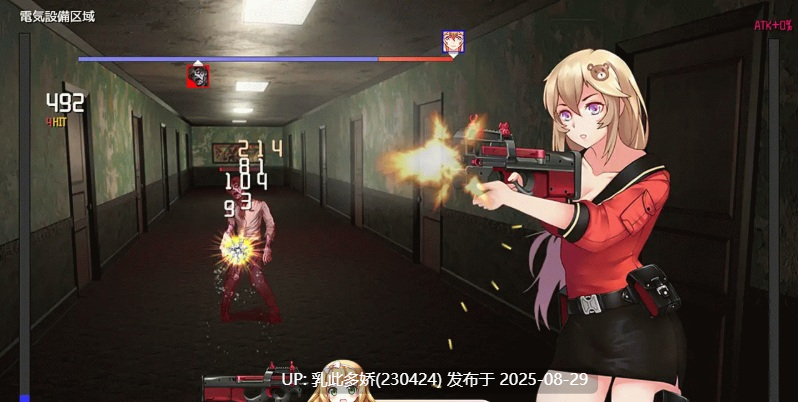 9[RPG-PC] [末日RPG更新官中动态]隧道逃生TUNNEL ESCAPE[Ver1.1.0sn][2.2G]-第6张图片-萌站