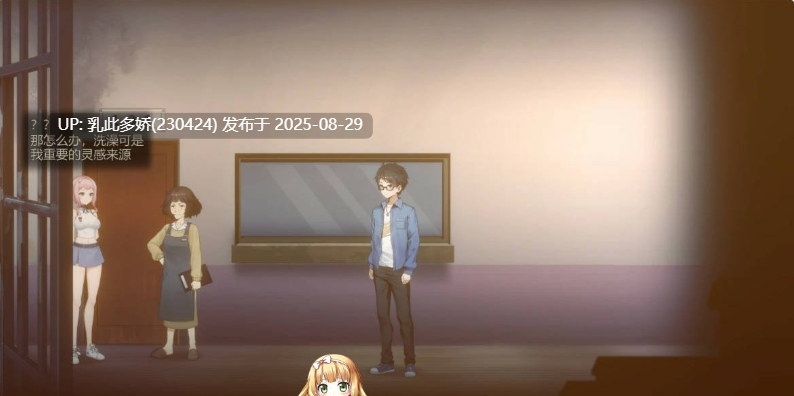 10[SLG-PC] [恐怖解密SLG动态官中]月之镜V0.72 官方中文步兵版[4.8G]-第2张图片-萌站