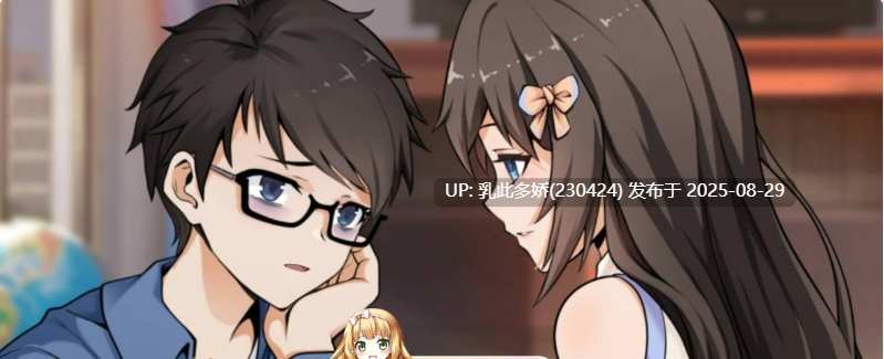 10[SLG-PC] [恐怖解密SLG动态官中]月之镜V0.72 官方中文步兵版[4.8G]-第3张图片-萌站
