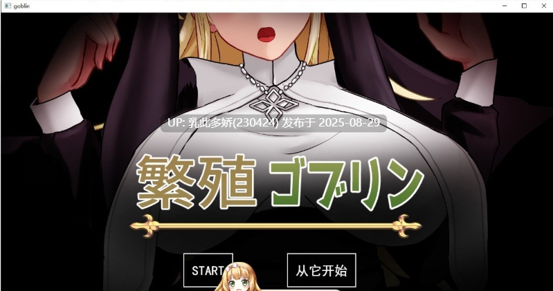 11[SLG-PC] [SLG汉化动态]育种繁殖奶牛修女 云汉化版[600M]