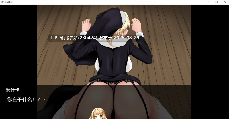 11[SLG-PC] [SLG汉化动态]育种繁殖奶牛修女 云汉化版[600M]-第2张图片-萌站