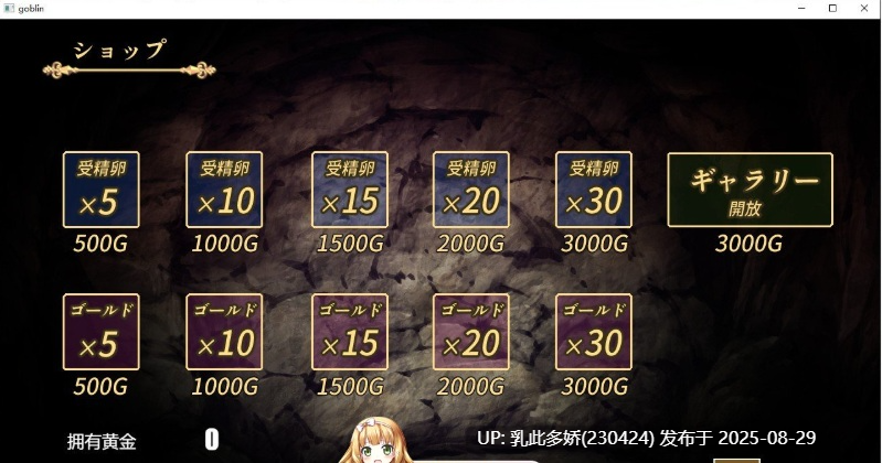 11[SLG-PC] [SLG汉化动态]育种繁殖奶牛修女 云汉化版[600M]-第5张图片-萌站