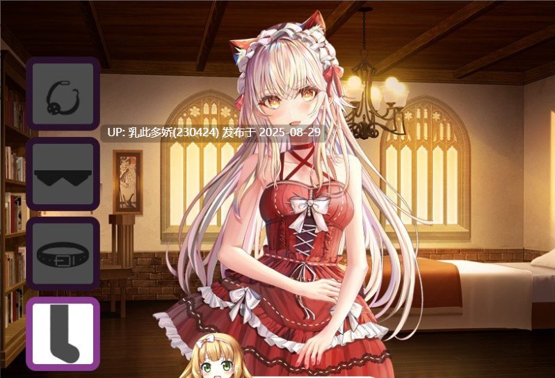 12[RPG-PC] [RPG汉化] 兄妹危险的红线 云翻汉化版[1.2G]-第4张图片-萌站