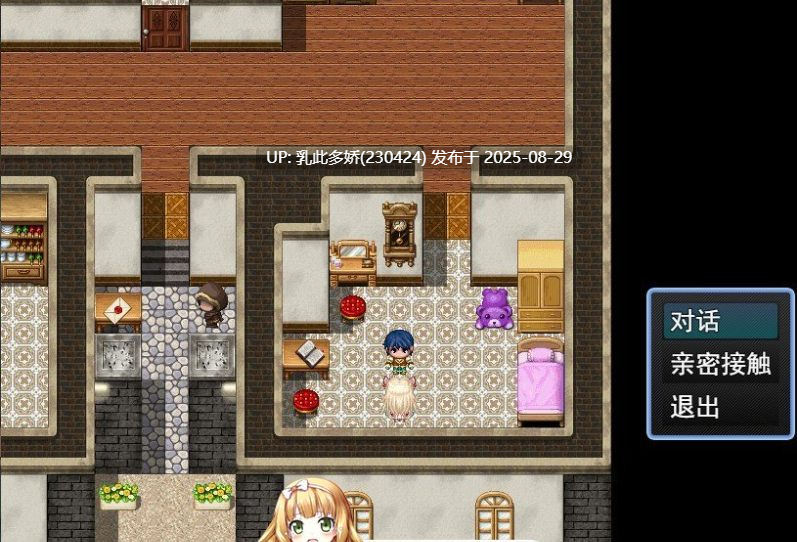 12[RPG-PC] [RPG汉化] 兄妹危险的红线 云翻汉化版[1.2G]-第5张图片-萌站