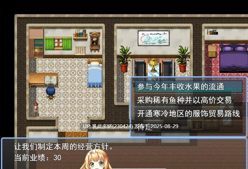 12[RPG-PC] [RPG汉化] 兄妹危险的红线 云翻汉化版[1.2G]-第6张图片-萌站