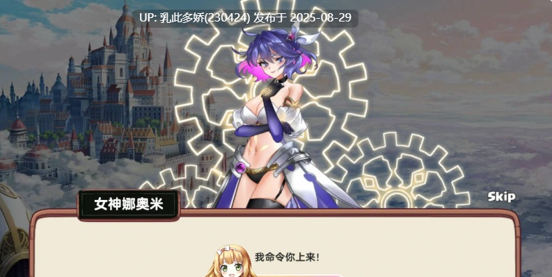 15[SLG-PC] [SLG动态官中]异世爱情酒馆 Love Tavern v2.1.2 官方中文版[3.7G]-第10张图片-萌站