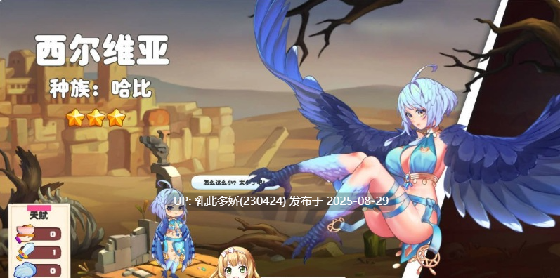 15[SLG-PC] [SLG动态官中]异世爱情酒馆 Love Tavern v2.1.2 官方中文版[3.7G]-第13张图片-萌站