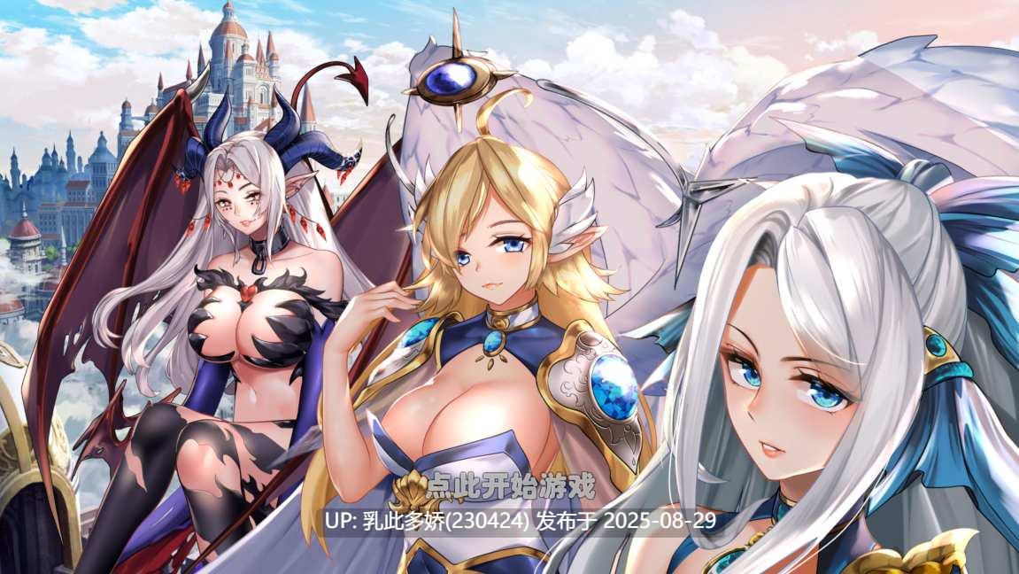15[SLG-PC] [SLG动态官中]异世爱情酒馆 Love Tavern v2.1.2 官方中文版[3.7G]-第14张图片-萌站