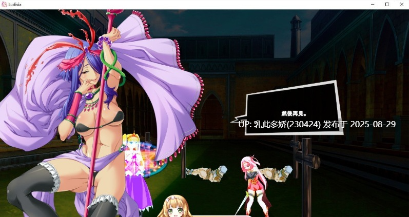16[ACT-PC] [ACT中文动态]碧眼剑姬鲁迪西亚 官方中文修复版+全CG回想[700M]-第3张图片-萌站