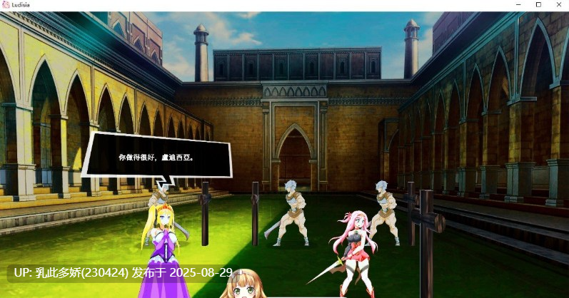16[ACT-PC] [ACT中文动态]碧眼剑姬鲁迪西亚 官方中文修复版+全CG回想[700M]-第4张图片-萌站