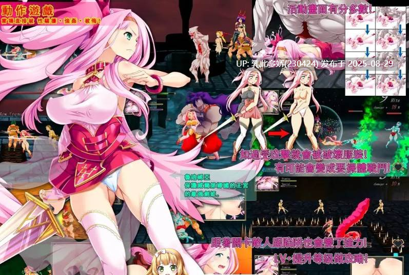 16[ACT-PC] [ACT中文动态]碧眼剑姬鲁迪西亚 官方中文修复版+全CG回想[700M]-第8张图片-萌站