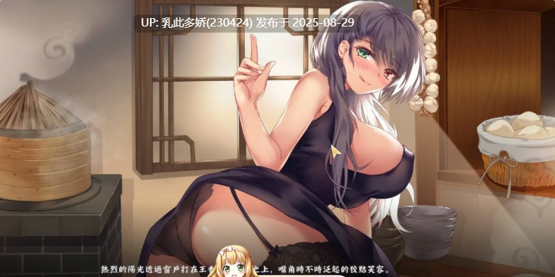 19[SLG-PC] [肉鸽SLG动态中文]风流公子 V1.4 官方中文步兵版[610M]-第3张图片-萌站