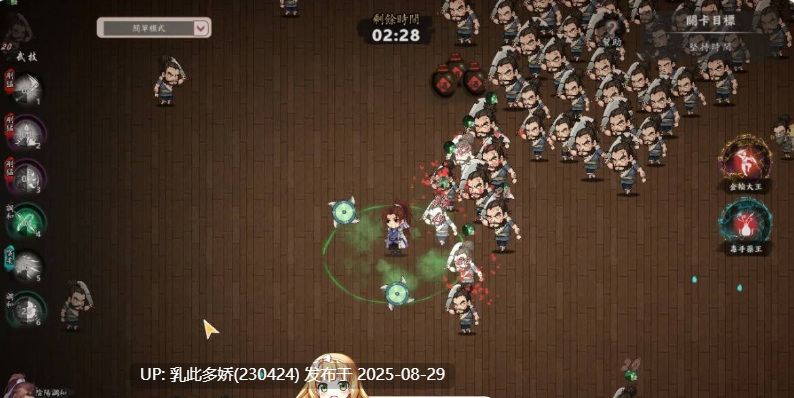 19[SLG-PC] [肉鸽SLG动态中文]风流公子 V1.4 官方中文步兵版[610M]-第7张图片-萌站