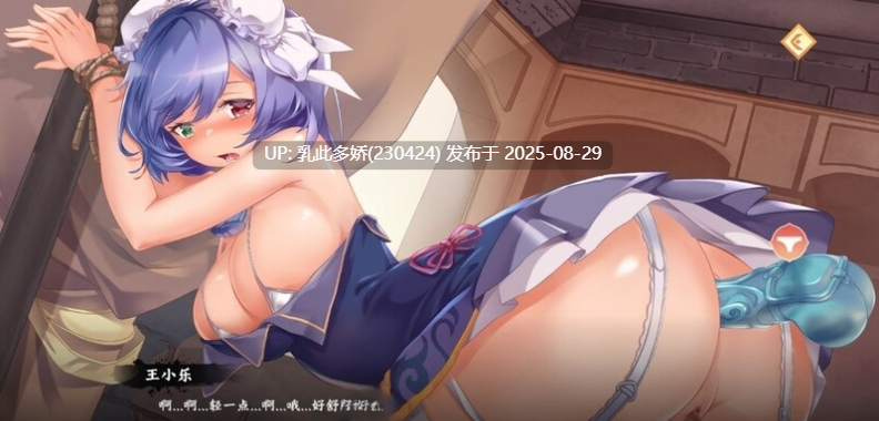 19[SLG-PC] [肉鸽SLG动态中文]风流公子 V1.4 官方中文步兵版[610M]-第9张图片-萌站