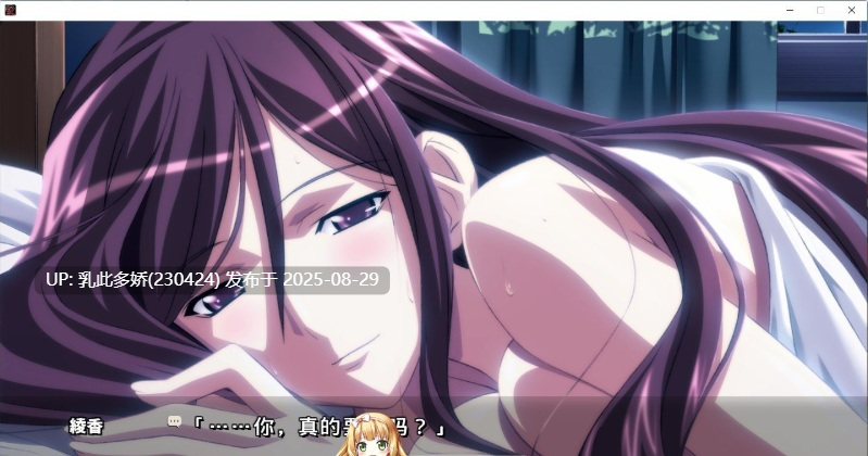 20[ADV-PC] [大作ADV汉化]黑爱：一夜妻馆~银口乱乳录 HD高清重置AI汉化版+全CG存档 [超精美全CV] [2.4G]-第3张图片-萌站
