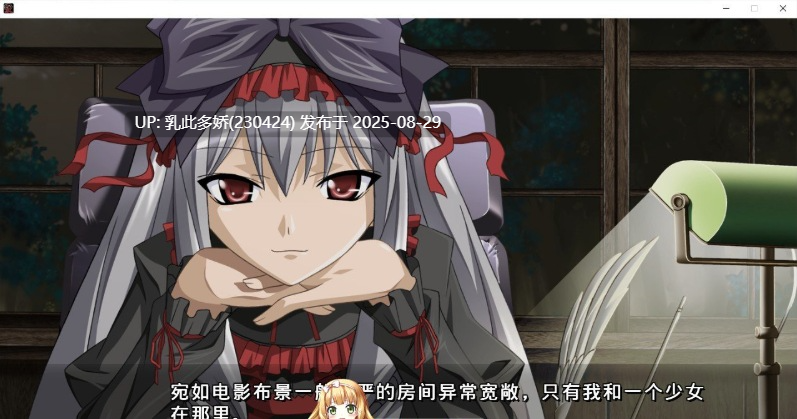20[ADV-PC] [大作ADV汉化]黑爱：一夜妻馆~银口乱乳录 HD高清重置AI汉化版+全CG存档 [超精美全CV] [2.4G]-第4张图片-萌站