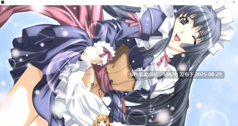 20[ADV-PC] [大作ADV汉化]黑爱：一夜妻馆~银口乱乳录 HD高清重置AI汉化版+全CG存档 [超精美全CV] [2.4G]-第5张图片-萌站