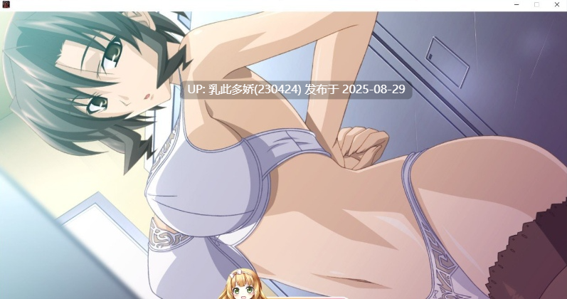 20[ADV-PC] [大作ADV汉化]黑爱：一夜妻馆~银口乱乳录 HD高清重置AI汉化版+全CG存档 [超精美全CV] [2.4G]-第7张图片-萌站